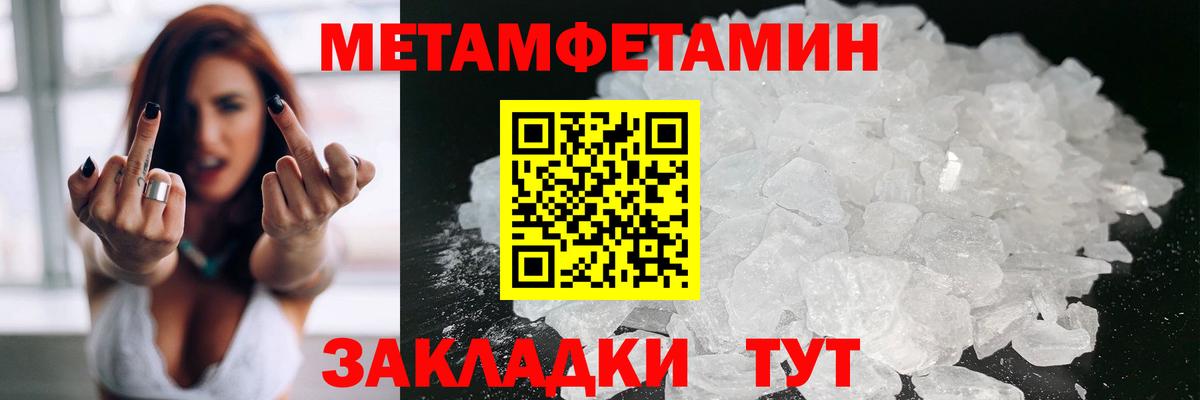 Тайшет  АМФ VHQ  Amphetamine  Вход с VPN 