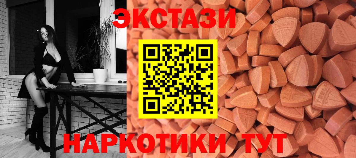 Экстази DUBAI Тайшет