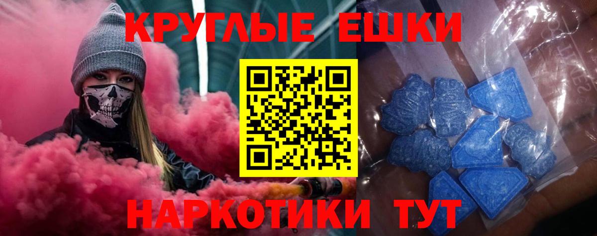 Ecstasy DUBAI  Вход с VPN  ЭКСТАЗИ 99%  Тайшет 