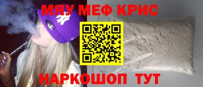 крисы Партизанск