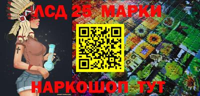 крисы Партизанск