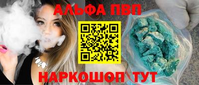 мяу мяу кристалл Пыть-Ях