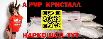 мяу мяу кристалл Пыть-Ях