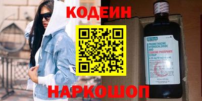 мяу мяу кристалл Пыть-Ях