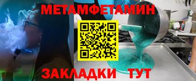 ALPHA PVP Пугачёв