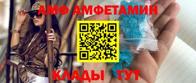 мяу мяу кристалл Пыть-Ях