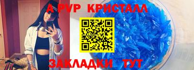 a pvp Пенза