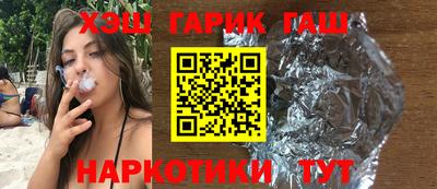крисы Партизанск